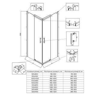 Душевой уголок Veconi Rovigo RV-50B, 1000х900х1950, черный, стекло тонированное